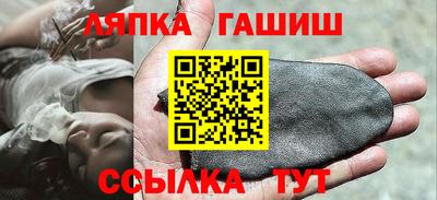гашиш Ливны