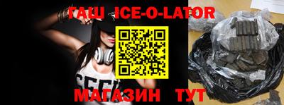 спиды Лесосибирск