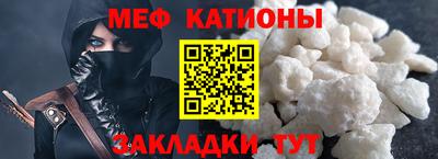 MESCALINE Ликино-Дулёво