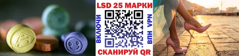 Лсд 25 экстази ecstasy  Киров 