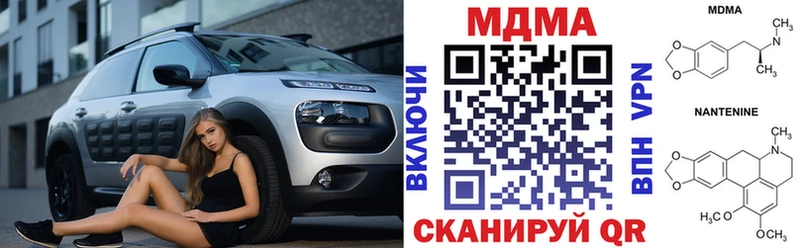 МДМА crystal Киров