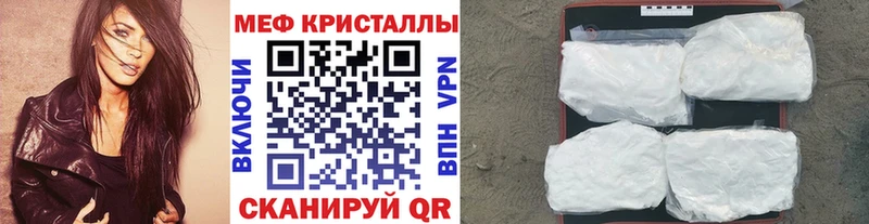 Мефедрон мука Киров