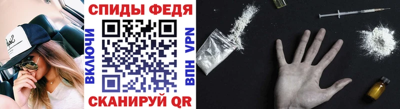 наркотики  Киров  МЕТАМФЕТАМИН Methamphetamine 