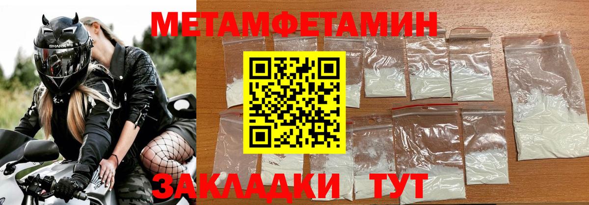 Киров  Первитин витя  Вход с VPN  Первитин витя 