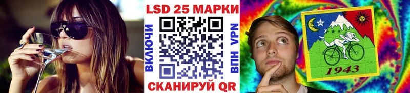 Марки 25I-NBOMe 1,5мг  что такое   Киров 