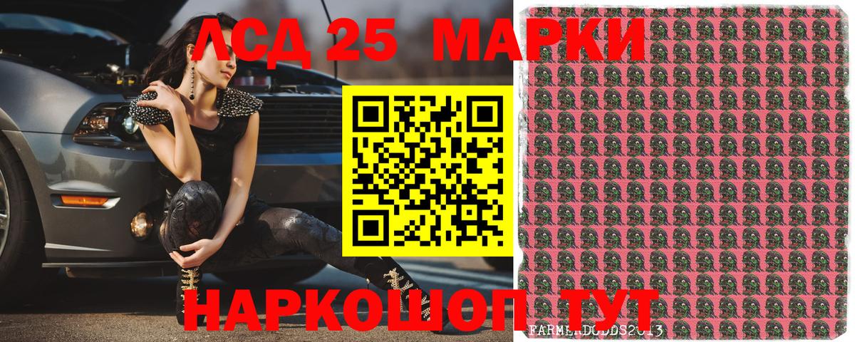 Марки NBOMe 1,8мг Киров