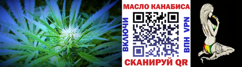 Дистиллят ТГК вейп  купить   Киров 