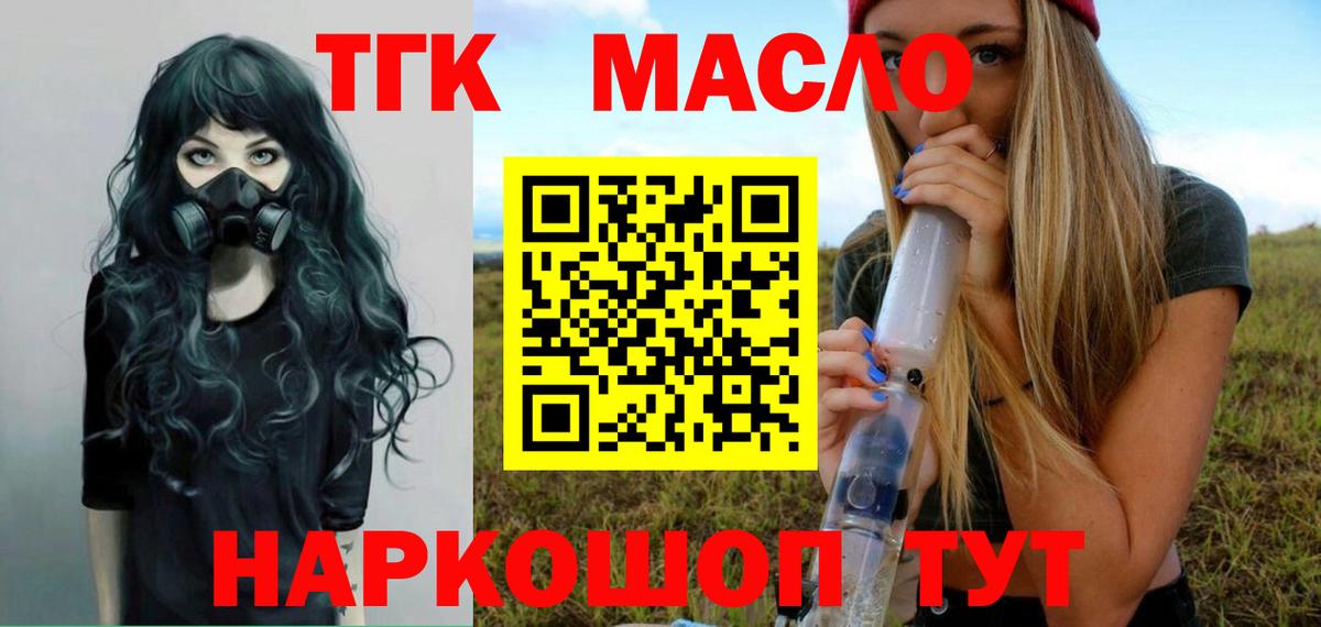 Меф мяу мяу Киров