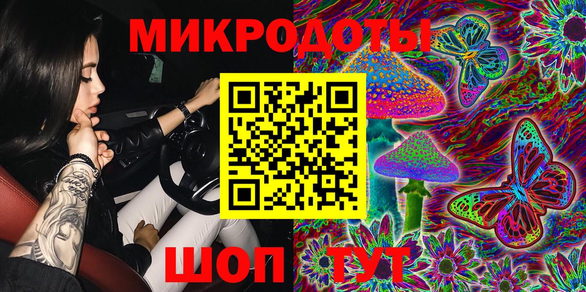 Галлюциногенные грибы ЛСД Киров