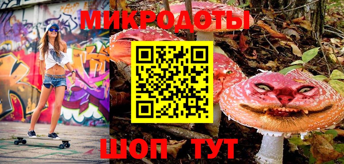 Галлюциногенные грибы ЛСД  Вход с VPN  Киров  Галлюциногенные грибы мицелий 