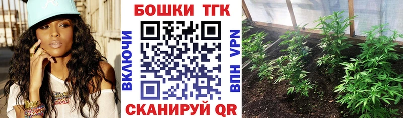 Шишки марихуана планчик Киров