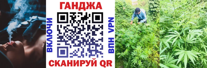 Марихуана Ganja  Киров 