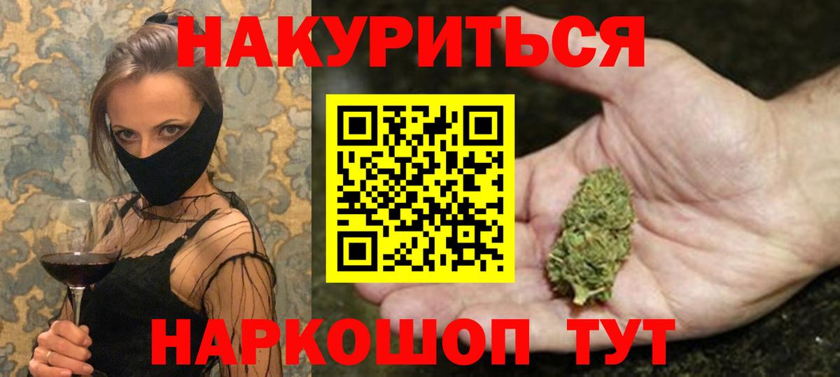 Конопля сатива Киров