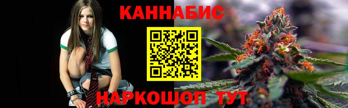 Бошки марихуана гибрид  Марихуана марихуана  Киров  Бошки Шишки Ganja  Вход с VPN 